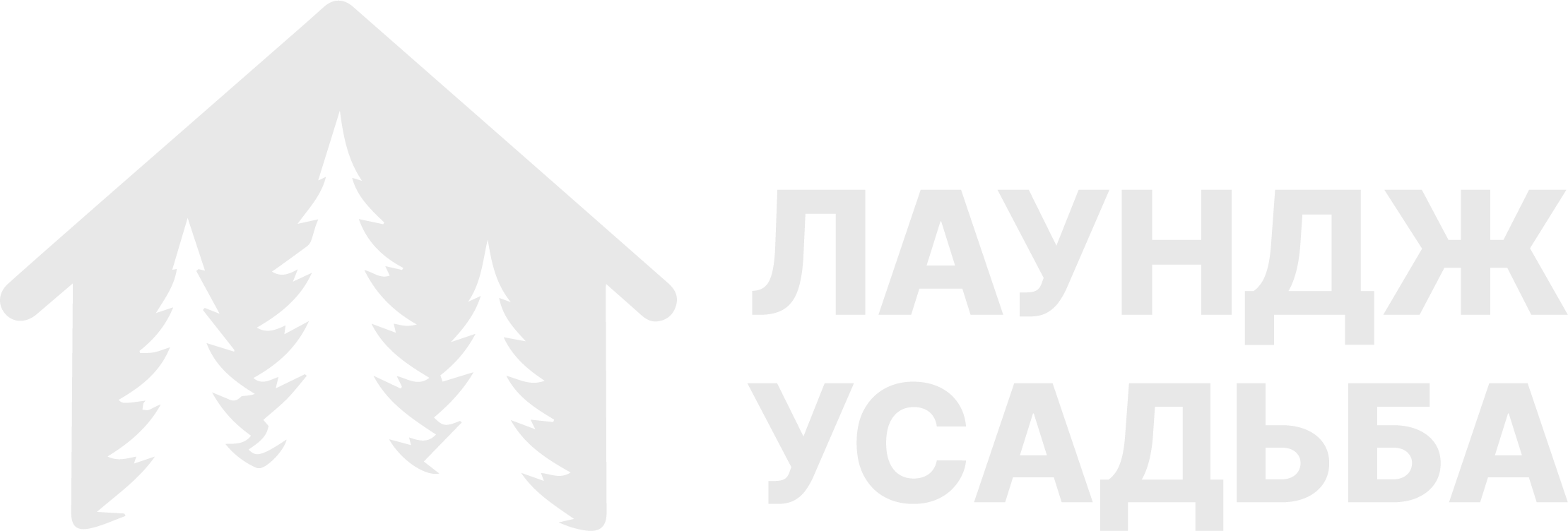 Лаундж Усадьба